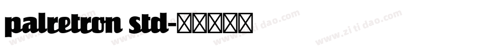 palretron std字体转换